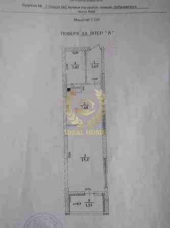 Продаж 1к квартири пров.Лобачевського ЖК Флагман Kiev