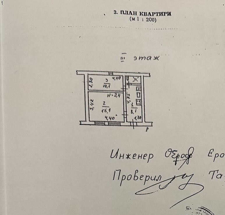Продаж Квартира 2-кімнатна на ул. Екатерининская (Европейская), 21 Одеса - фото 7