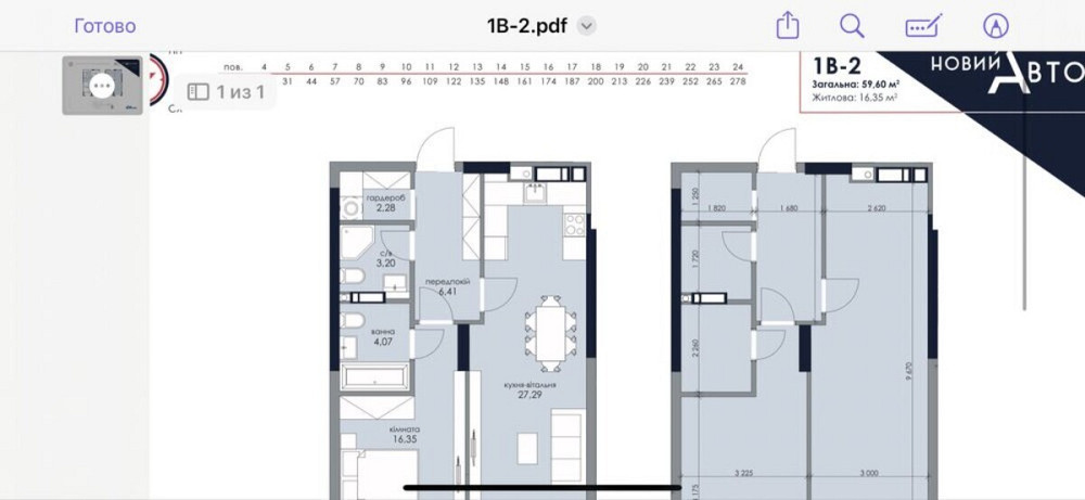 Продаж Квартира 1-кімнатна, 8/26 поверх на Князя Романа Мстиславича, 26 Київ - фото 5