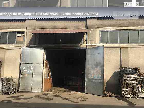 Оренда приміщення вільного призначення на Максима Шимка (Карла Маркса) Vinnytsya