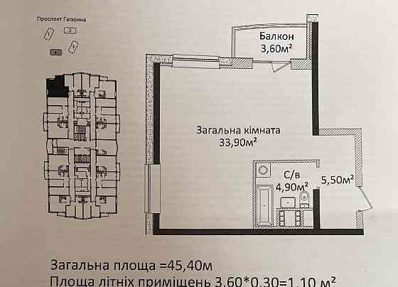 1 кв. ЖК Чотири Сезони Odessa