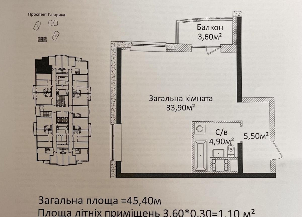 1 кв. ЖК Чотири Сезони Одеса - фото 6