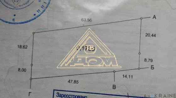 Продаж земельної ділянки 17 соток на ул. Богдана Хмельницького, 53 Надлиманське