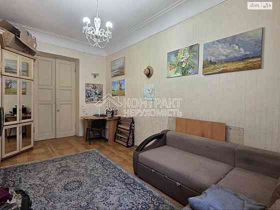 Продаж Квартира 2-кімнатна, 3/8 поверх на вул. Героїв Харкова Харків