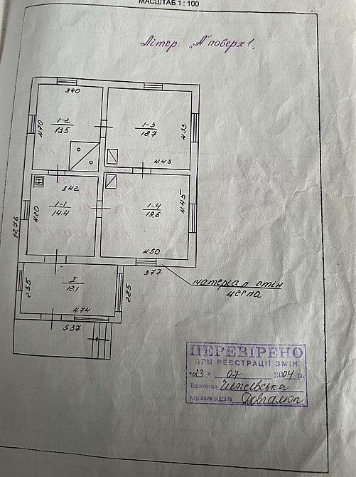 Продаж Будинок на Вербова Pidpechery - photo 2