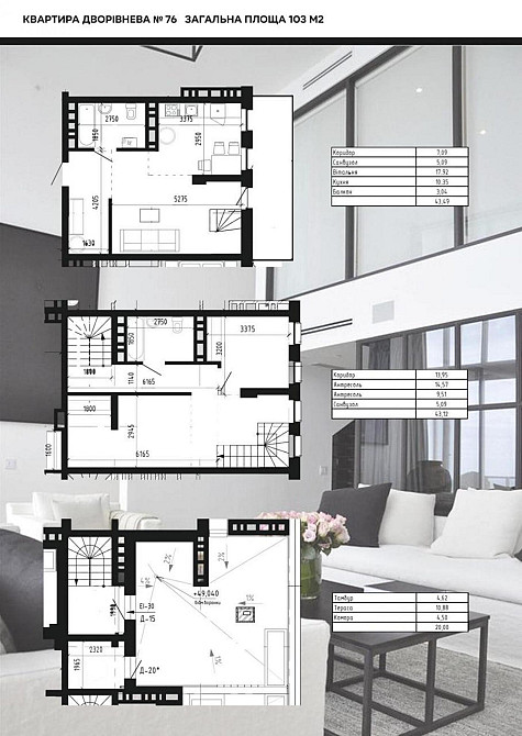 Продаж Квартира на улица Раковського 24а L'viv - photo 2