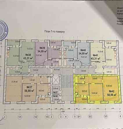 Продаж Квартира 2-кімнатна, 7/9 поверх Вінниця