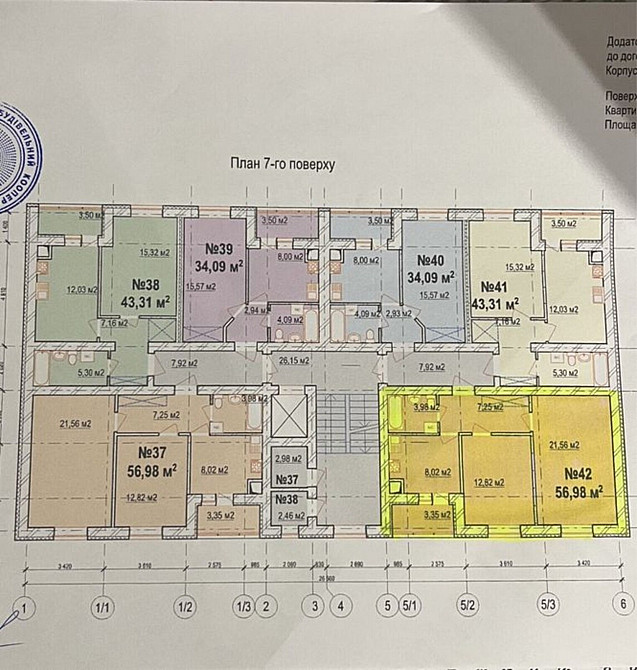 Продаж Квартира 2-кімнатна, 7/9 поверх Вінниця - фото 2