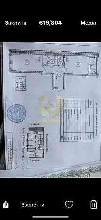 Продаж Квартира 1-кімнатна, 6/21 поверх на Индустриальный пер., 2 Київ