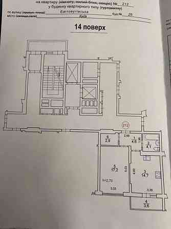 Продаж Квартира 1-кімнатна, 14/25 поверх на улица Багговутовская, д.25 Київ