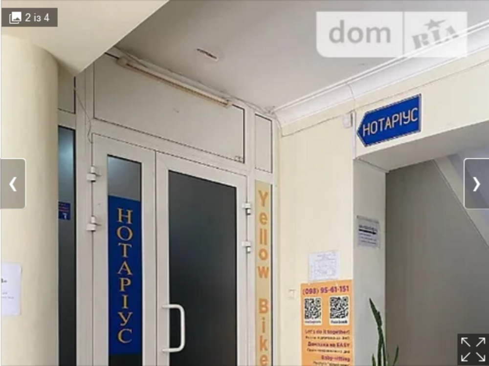 Оренда приміщення вільного призначення на А. Артинова поверх - 1/4 Vinnytsya - photo 2
