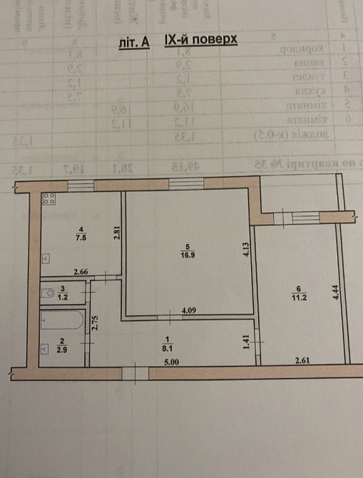 Продаж 2к Квартира 56 кв.м Релакс Житомир - изображение 1