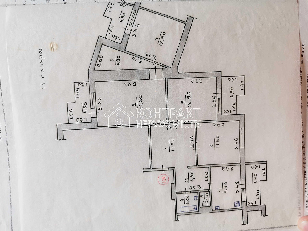 Продаж Квартира 4-кімнатна, 11/12 поверх на вул. Кричевського Харків - фото 1