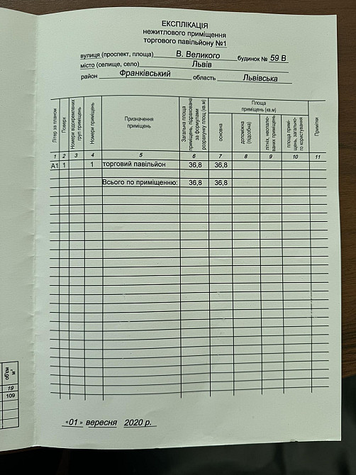 Продаж приміщення вільного призначення на вул. Володимира Великого приміщень - 1 L'viv - photo 17