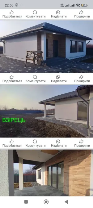 Продажа 1-этажный Дом с участком 6.3 сот 130 кв.м 3 комн. на Радісна Ужгород - изображение 19