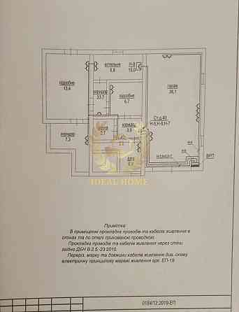 Продам будинок складається із двох повноцінних поверхів. Fastiv
