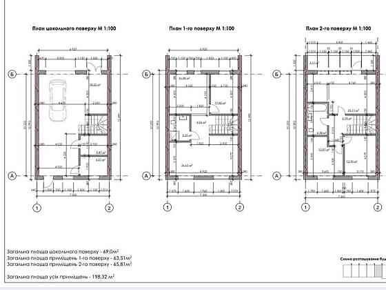 Продаж Будинок на чумацька Vinnytsya