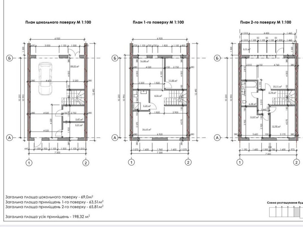 Продаж Будинок на чумацька Вінниця - фото 4