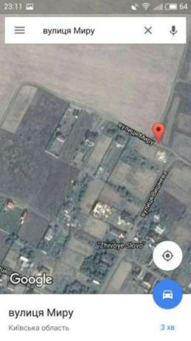 Продаж земельної ділянки 20 соток на Мира  - фото 2