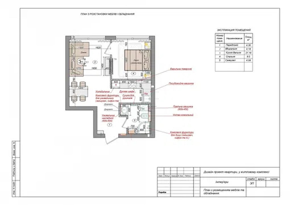 Продаж Квартира 2-кімнатна, 6/10 поверх на Сичеславская, 7 Дніпро - фото 13