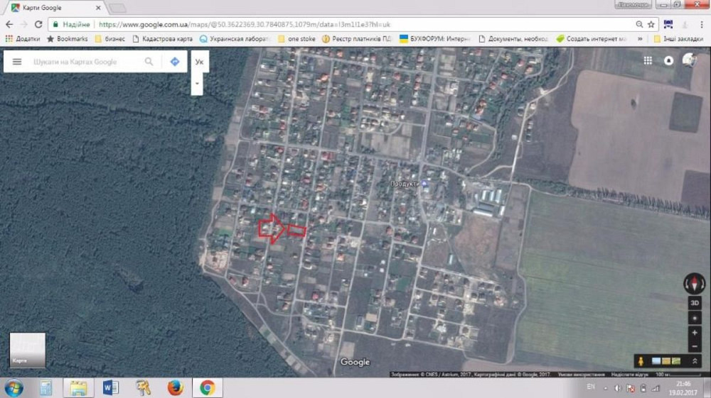 Продаж земельної ділянки 11 соток  - фото 1