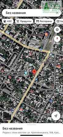 Продаж земельної ділянки 2 соток на вул. Кропивницького Кропивницький