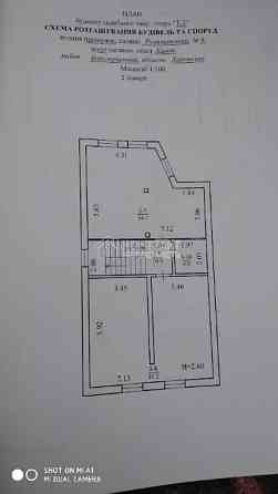 Продаж Будинок 4-кімнатний на вул. Румянцівський Харків