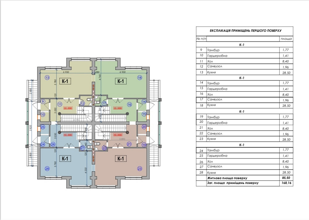 Продаж Будинок на Заозерна Загвіздя - фото 9