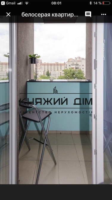 Шикарна 1 к. кв. в ЖК Елізеум КОД объекта: 11157555 Киев - изображение 13