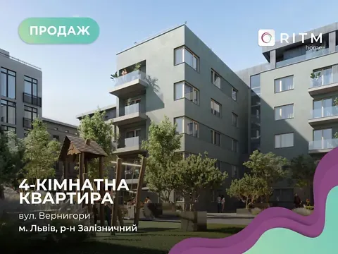 Продаж 4к Квартира 164.6 кв.м ЖК Рremium Hills Львів - фото 12