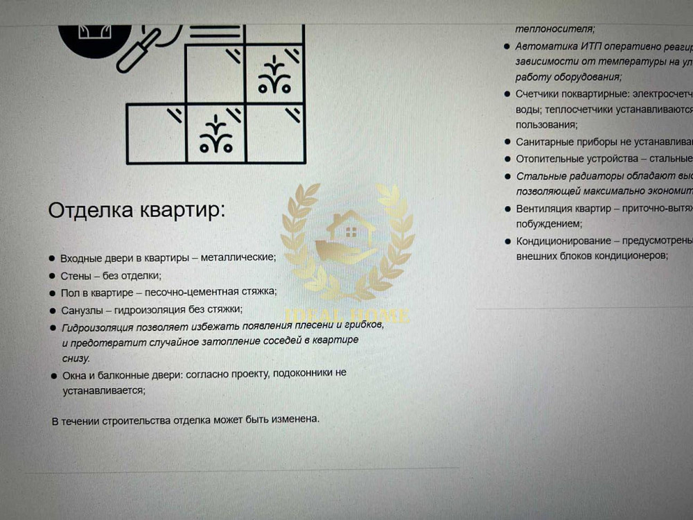 Продаж Квартира 1-кімнатна, 9/21 поверх на Индустриальный пер., 2 Київ - фото 14