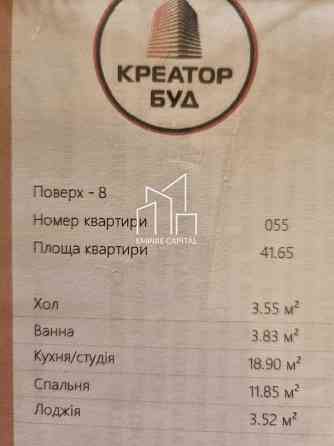 Продаж 1к Квартира 42 кв.м Стрийська вул. Львов