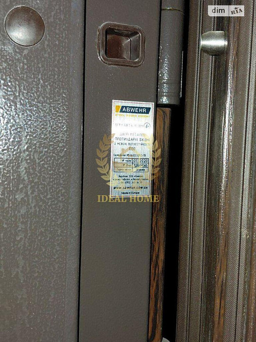 Продаж Квартира 2-кімнатна на Виставкова вул., 18  - photo 16