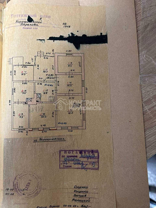 Продаж Будинок 5-кімнатний на вул. Бородиновская Kharkiv - photo 15