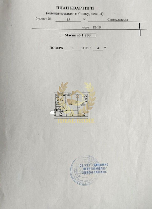 Продаж Квартира 2-кімнатна на Святославская ул., 15 Київ - фото 6