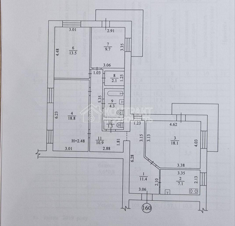Продаж Квартира 5-кімнатна, 13/16 поверх на вул. Клочківська Харків - фото 1