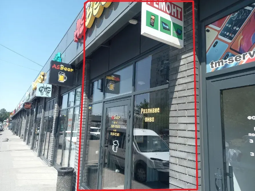 Здається МАФ (мала архітектурна форма) площа 22 кв.м  Дніпро  Дніпро - фото 6