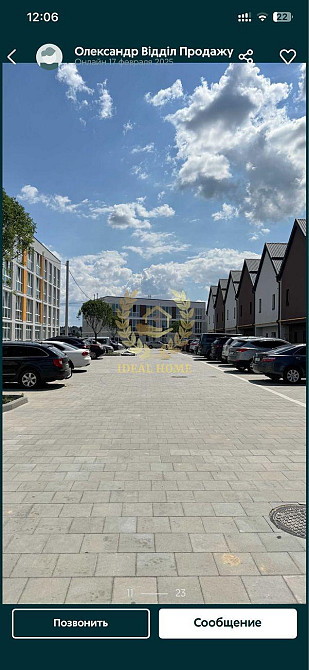 Продам 1 к квартиру в ЖК SANVILLE  - фото 6