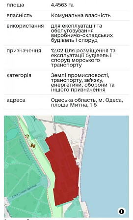 Продаж приміщення вільного призначення Одеса - фото 3