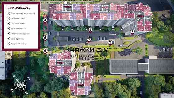 Переуступка! Продажа 1 к.кв. в ЖК Оберег-2, м. Бориспольская. № 21137316 Київ