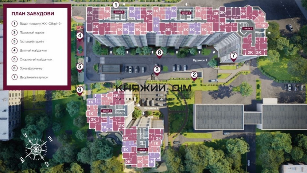 Переуступка! Продажа 1 к.кв. в ЖК Оберег-2, м. Бориспольская. № 21137316 Київ - фото 1