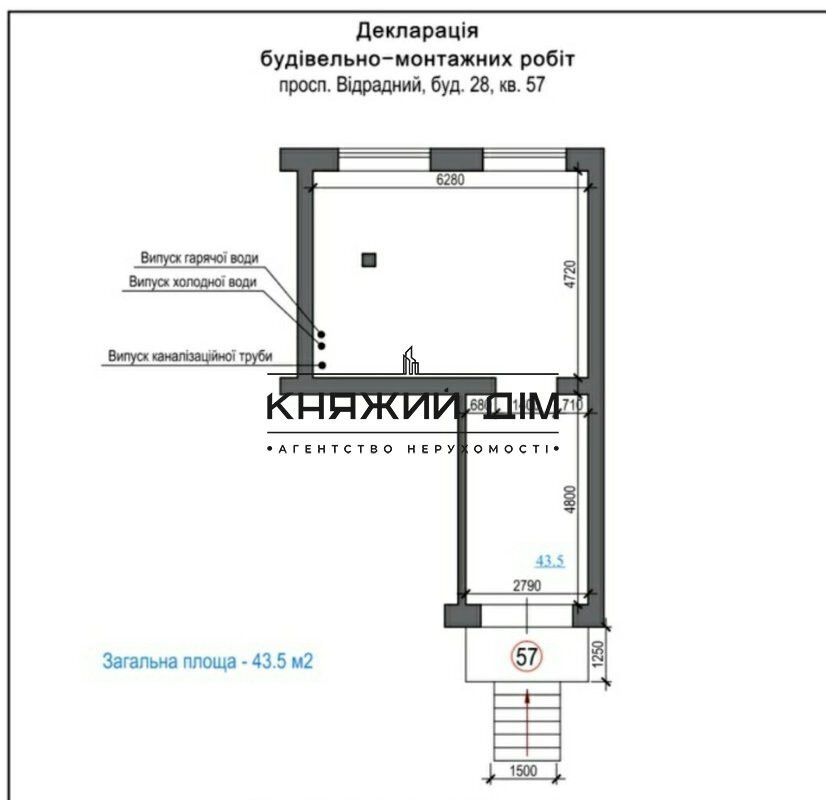 Продаж офісне приміщення на Отрадный просп. поверх - 1 Київ - фото 2