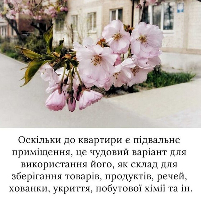 Продаж Квартира 2-кімнатна, 1/5 поверх на Порика Вінниця - фото 3