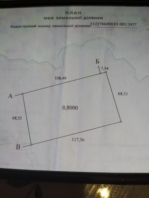 Продаж земельної ділянки 0.8 соток на ул. БЕЗ улицы, 2437 Fontanka - photo 1