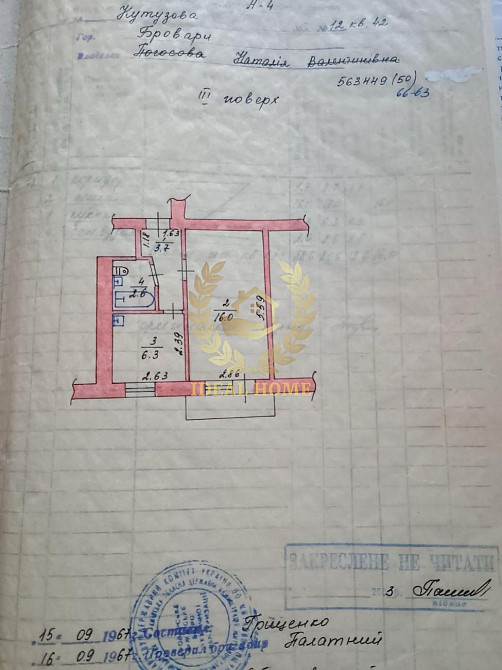 Продаж 1к. квартири, м. Бровари Бровари - фото 10