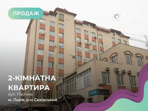 Продаж 2к Квартира 58.6 кв.м Пасічна вулиця 167 Львів - фото 7