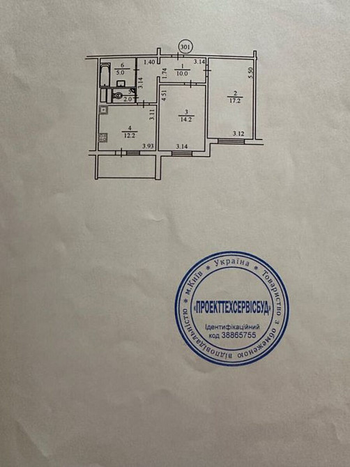 Продаж Квартира 2-кімнатна, 4/24 поверх на Ващенко, 5 Kiev - photo 18