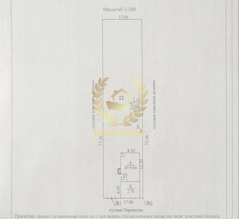 Продам будинок Личанка  - изображение 9