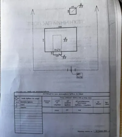 For sale 2-storey House with land 30 ares 146 sq.m 4 rooms at станция Дачная, Біляївський район, Одеська область, 67624 Odessa