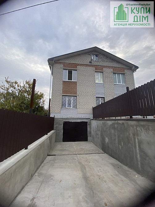 Продаж будинку. Кропивницький - фото 5